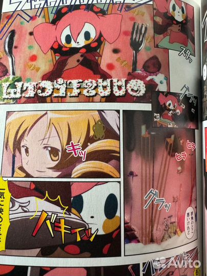 Mahou Shoujo Madoka Magica - Art Book - Puella Mag