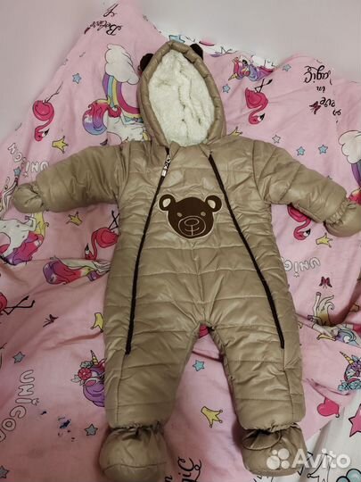 Комбинезон