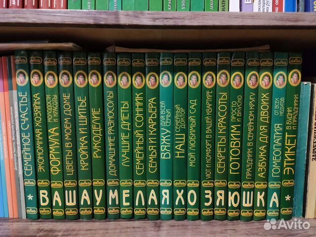 Полный сборник 