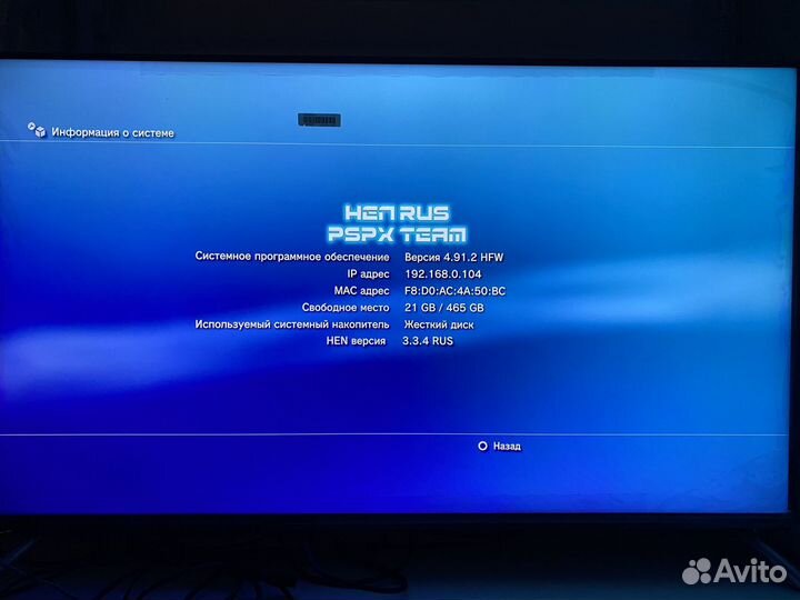 Sony playstation 3 super slim 500gb прошитая