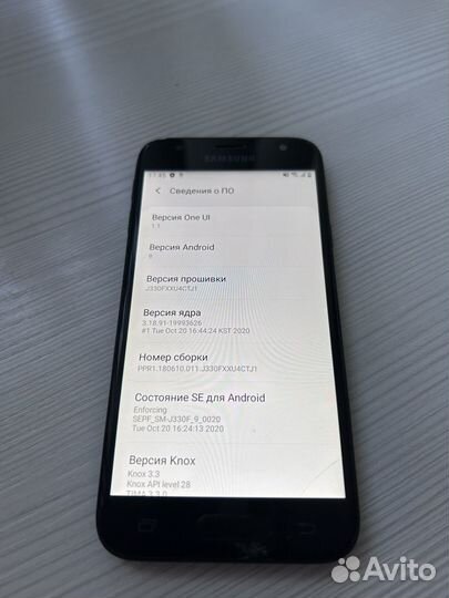 Samsung Galaxy J3 (2017), 2/16 ГБ