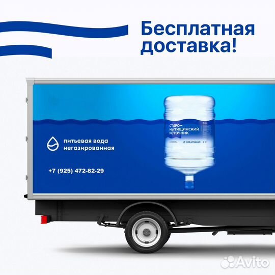 Вода в 19 литровых бутылях для кулера