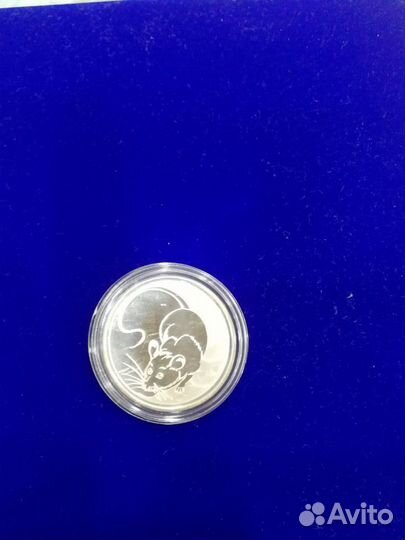 Серебряная монета