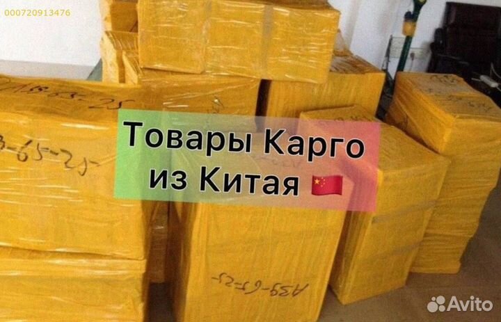 Мешки с товаром (Арт.76820)