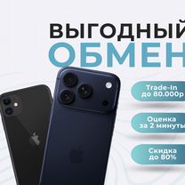 iPhone 13 Pro, 128 ГБ