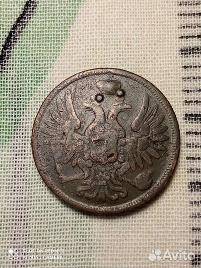 Монета 5 копеек 1852 года