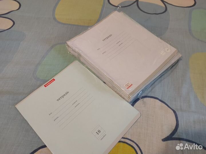 Тетради для школы