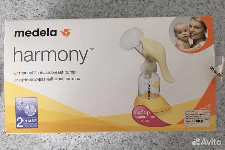 Молокоотсос ручной