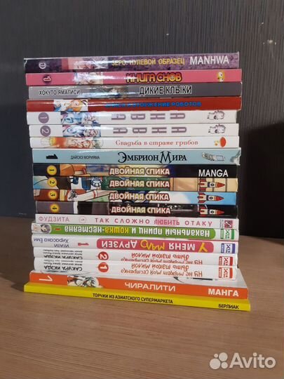 Манга комплектом