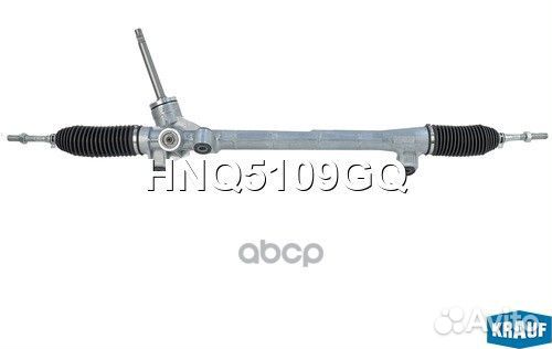 Рулевая рейка HNQ5109GQ Krauf