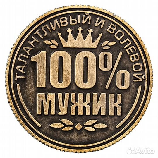 Монета Алексей