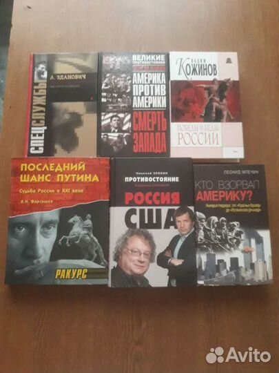 Книги - публицистика