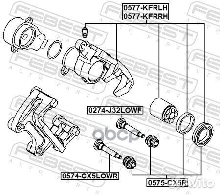 Суппорт тормозной задний левый d38 Bosch Mazda