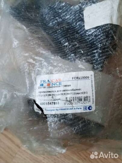 Опора двигателя рено логан фаза1 правая