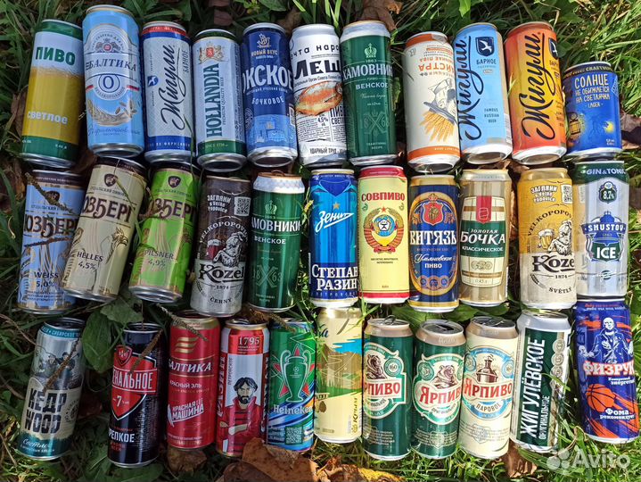 Пивные банки