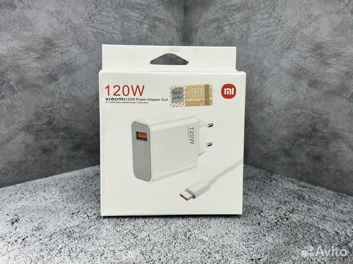 Блок питания для телефона + USB кабель Mi 120W