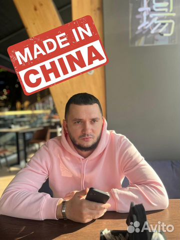 Посредник в Китае 1688. Карго из Китая