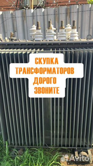 Трансформатор обмен арт65783