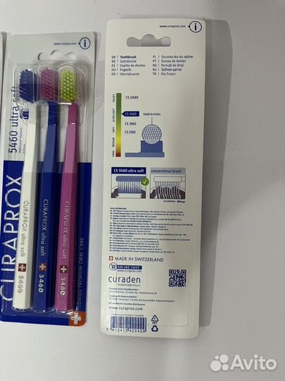 Зубные щетки Curaprox 5460