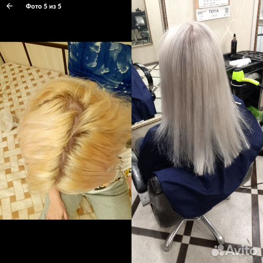 Окрашивание волос