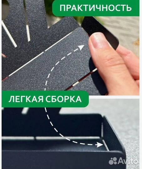 Подставка для благовоний и спиралей от комаров