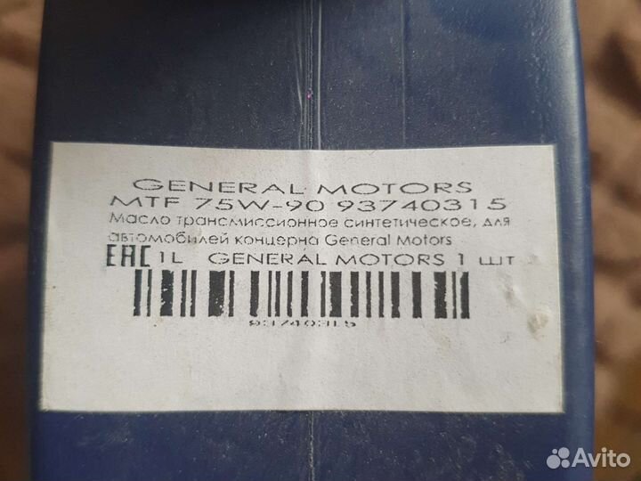 Каркасные шторки для Chevrolet Rezzo и др.з/части