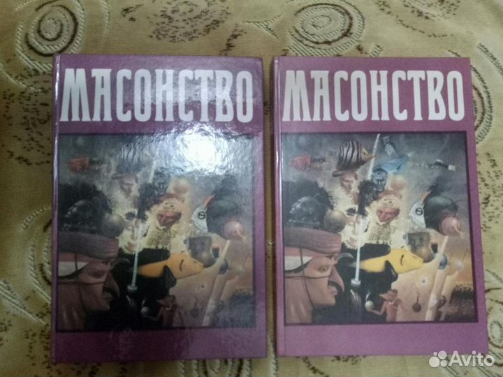 Религии. Философия.Теософия (букинистика)