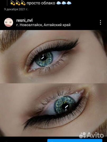 Наращивание ресниц