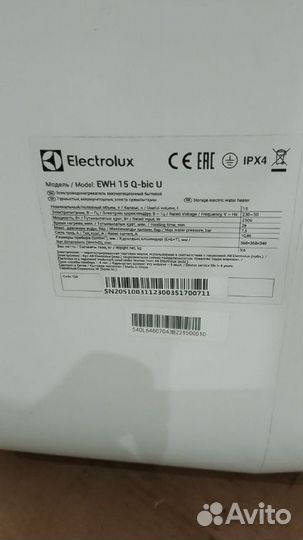 Б/у.Водонагреватель Electrolux EWH 15 Q-bic U нс-1