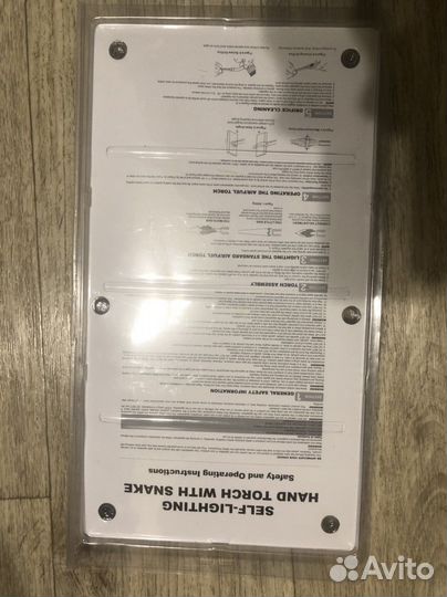 Газовая горелка под балон