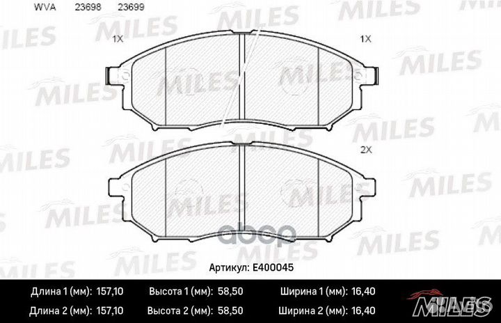Колодки торм. nissan