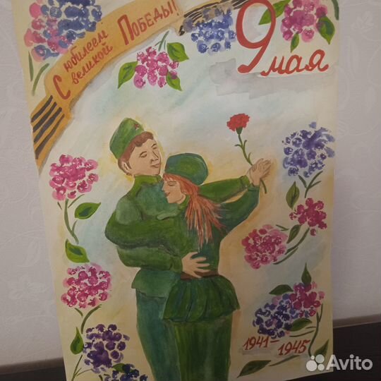 К 9 мая рисунок. День победы. Юбилей победы