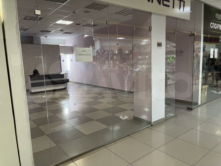 Торговая площадь, 44.8 м²