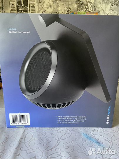 Sber Portal Салют