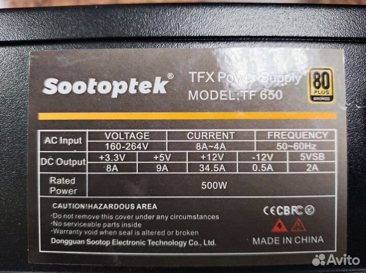 Блок питания TFX Sootoptek 500 Вт