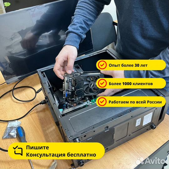 Сборка и модернизация/апгрейд пк и серверов