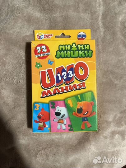 Настольна игра uno