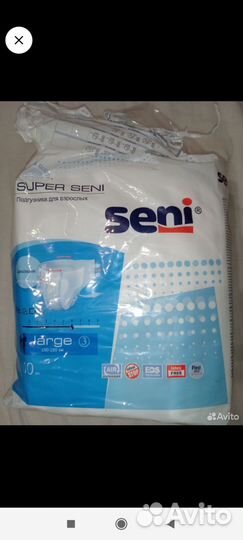 Памперсы для взрослых