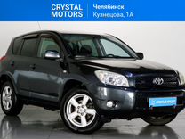 Toyota RAV4 2.0 AT, 2006, 212 000 км, с пробегом, цена 1 299 000 руб.