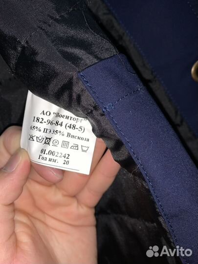 Военная форма зимняя офисная вкс