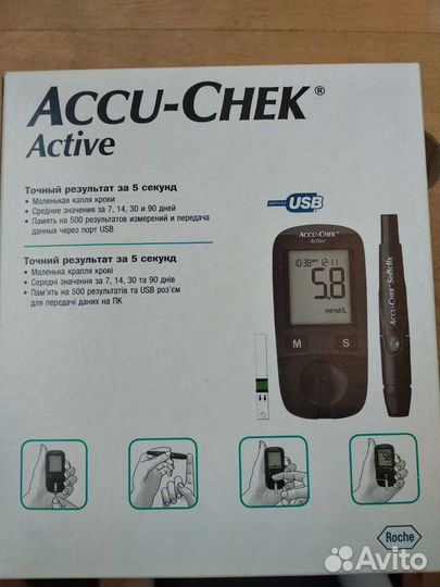 Глюкометр акку чек актив (accu-chek active)