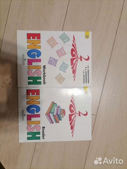 Учебники для 2 класса
