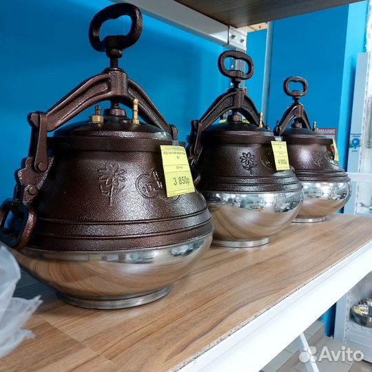 Афганский казан подарок