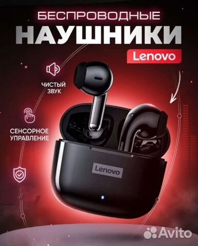 Беспроводные наушники lenovo lp40