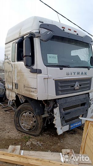 Кабина в разбор Sitrak C7H 2023год