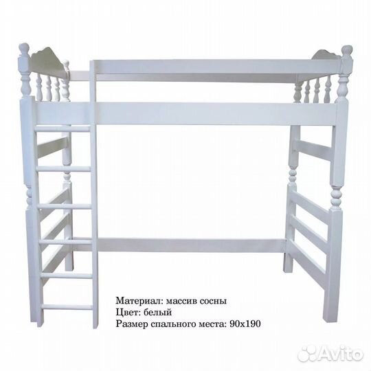 Кровать чердак из массива сосны