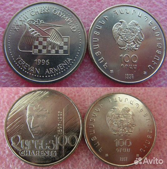 Монеты Андорры, Аргентины, Армении