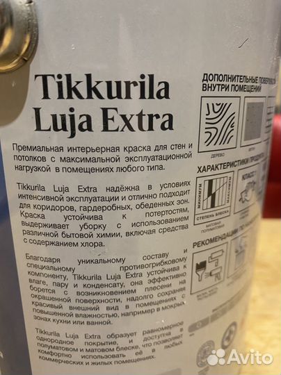 Краска тиккурила