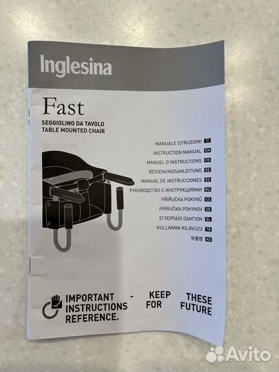 Подвесной стульчик Inglesina Fast