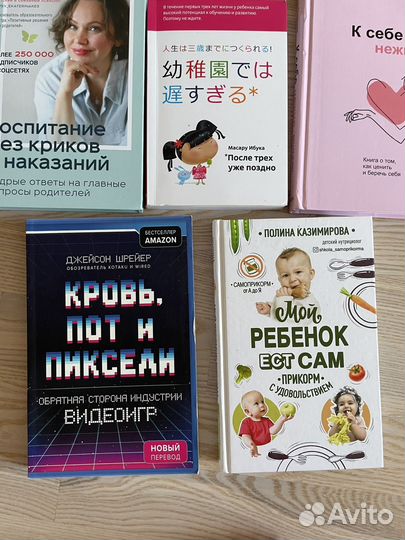 Книги